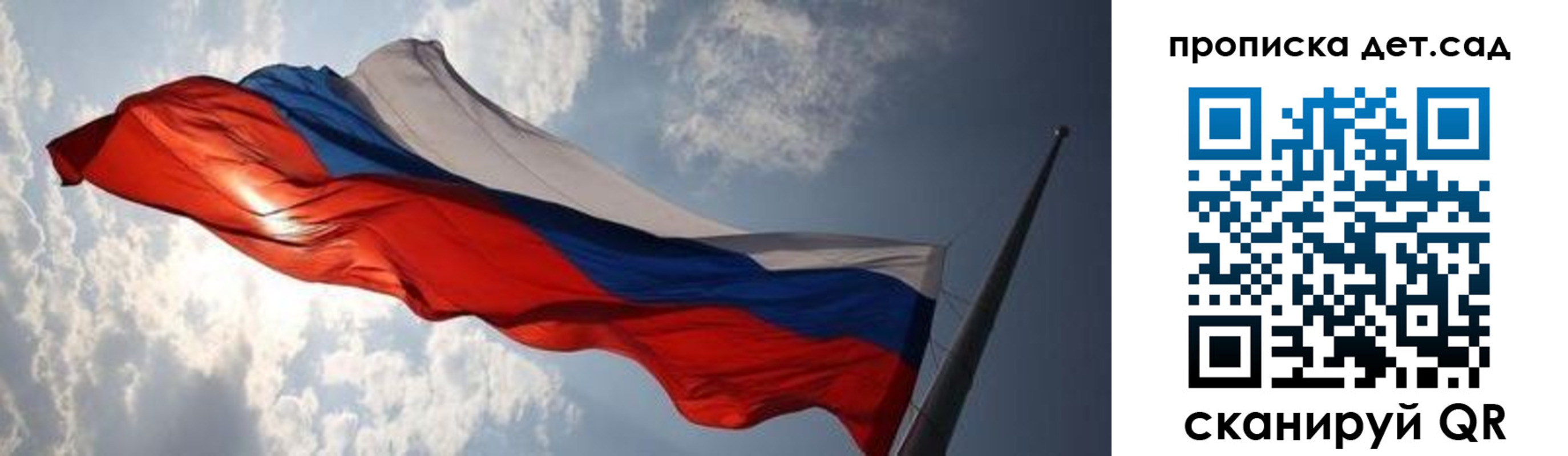 купить прописку в Майкопе