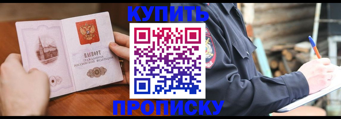 форма 3 в Майкопе